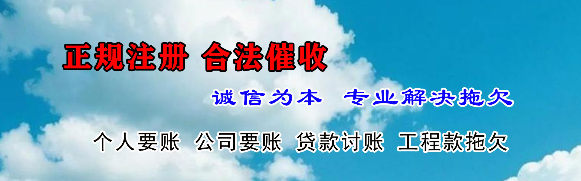 修水追债公司